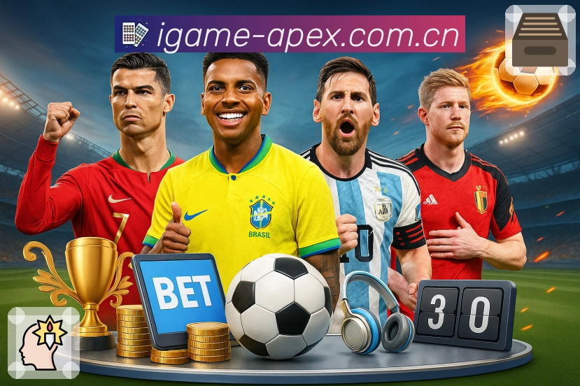 体育平台欢迎图