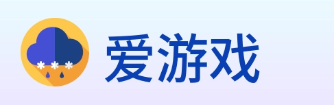 爱游戏 Logo